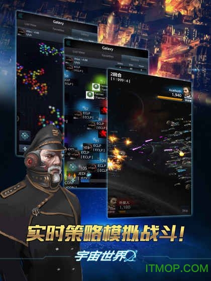 宇宙世界无限钻石版
