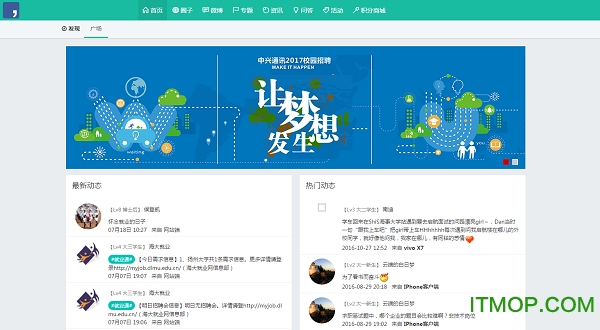 蝌蚪就业手机版v3.2.0 官网安卓版