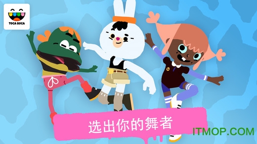托卡舞蹈游戏(toca dance free)v1.1 官网安卓版