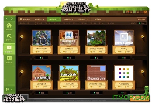 我的世界pc java版下载