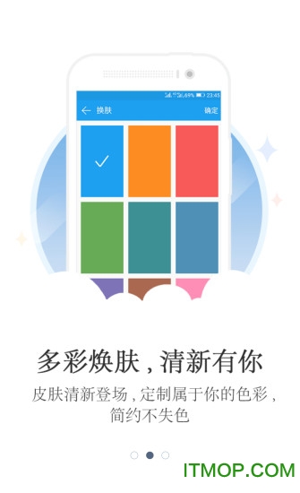 畅听音乐