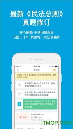 万国深蓝学城平台v4.45.5 官网安卓版