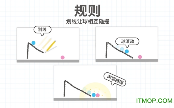 脑点子中文版