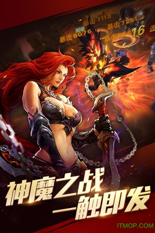 盛大暗黑血统2国际版游戏v2.0.422 安卓版