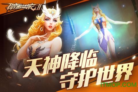 暗黑血统2内购破解版v2.0.422 安卓无限金币版