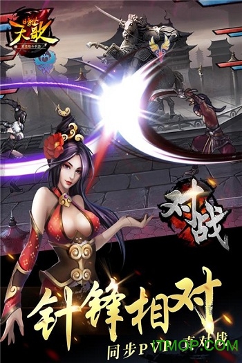 暗世天歌游戏v1.1.2 官网安卓版