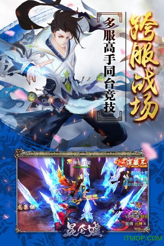 乐牛昆仑墟v1.0.1 安卓版