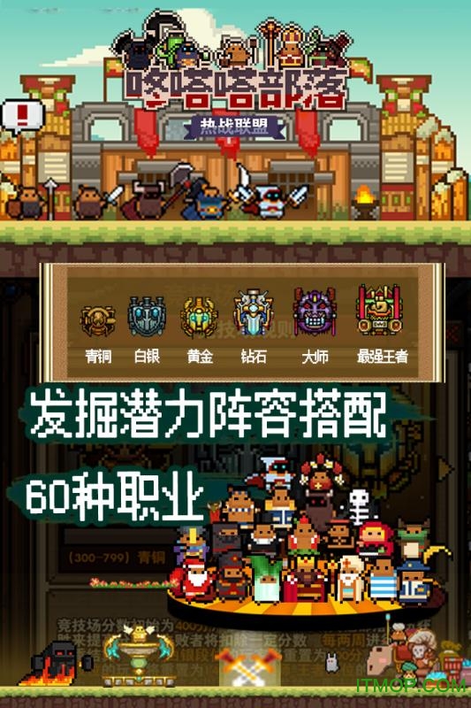 热战联盟百度版v1001.13.08061 安卓版