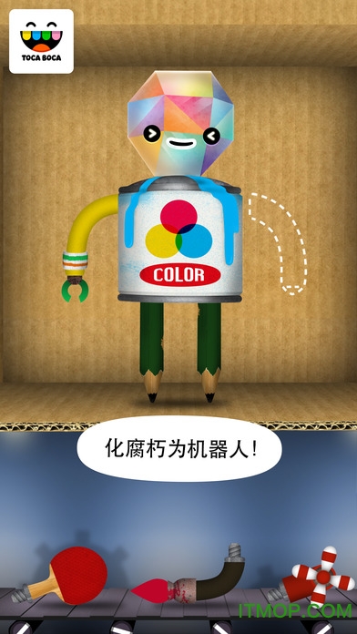 托卡机器人游戏(Toca Robot Lab)v1.2.3 官网安卓版