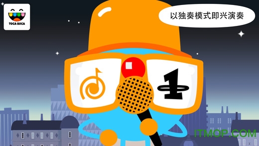 淘卡宝卡乐队免费版(Toca Band)v1.0.6 官网安卓版