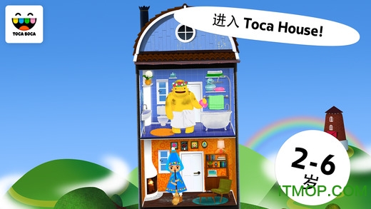 淘卡宝卡房子(toca house)v1.0.8 官网安卓版