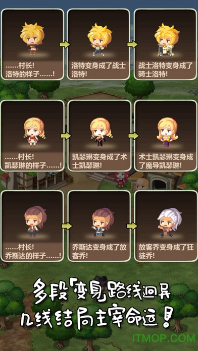 魔王村长和杂货店九游版v1.092 安卓版