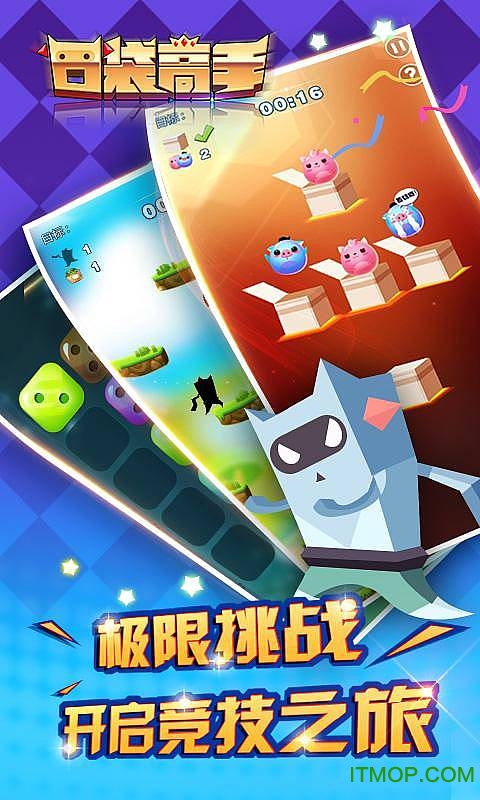 口袋高手官方版v1.0.0.0.6 安卓完整版