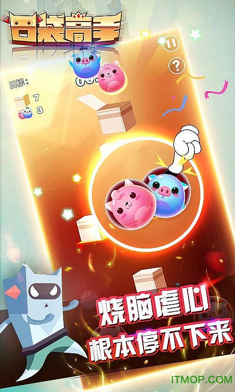 口袋高手满v变态版v1.0.0.0.6 安卓版
