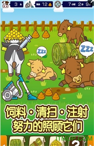 养牛场内购破解版v1.8 安卓无限金币汉化版