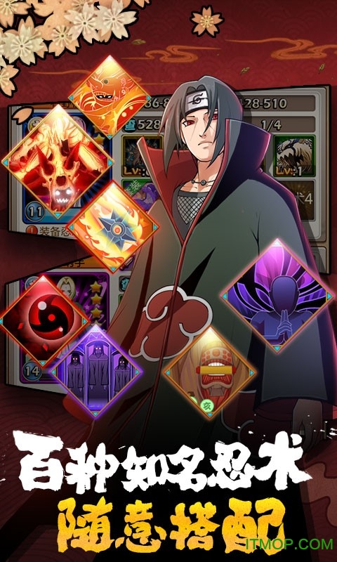 火影忍者博人传忍者激战(Naruto X Boruto Ninja Voltage)v9.2.0 安卓版