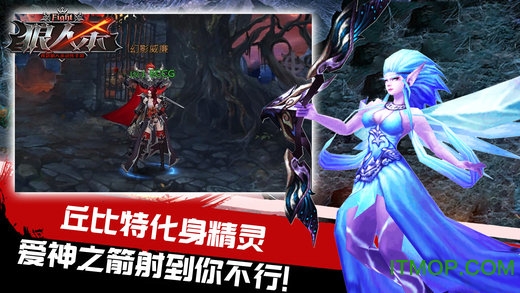 狼人杀fightv1.0 安卓官方版