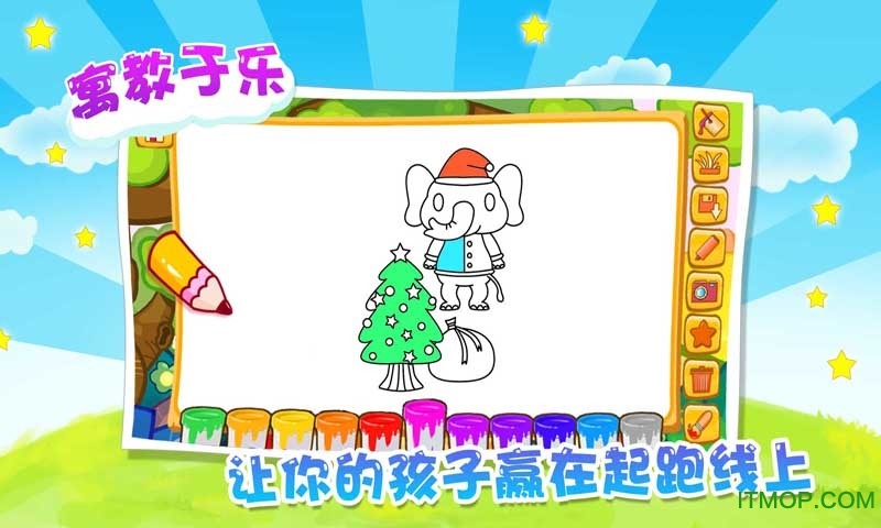 宝宝画册
