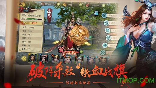 武神关云长游戏手机版v1.0 官网安卓版