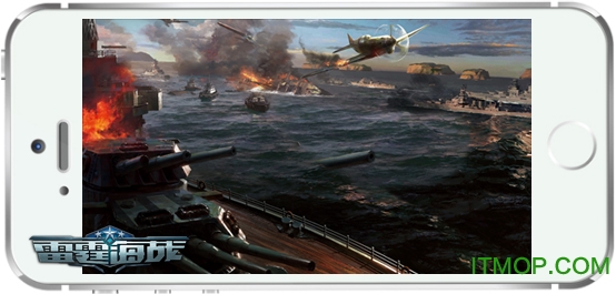 雷霆海战手游v1.8.0 官网安卓版
