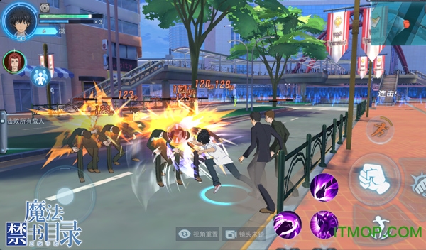 网易魔法禁书目录公测版v2.0.9 官网安卓版