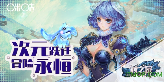 百度多酷时之扉手游v1.0.14 官网安卓版
