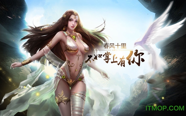 西山居魔域手游v7.5.0 安卓版