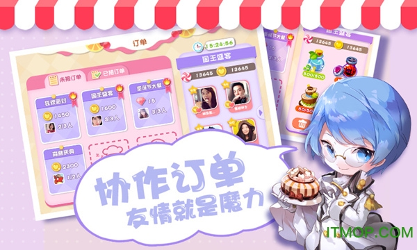网易版蛋糕物语