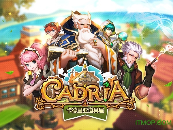 卡德里亚道具屋手机版