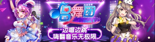 九游版唱舞团v18.1.1348 安卓版