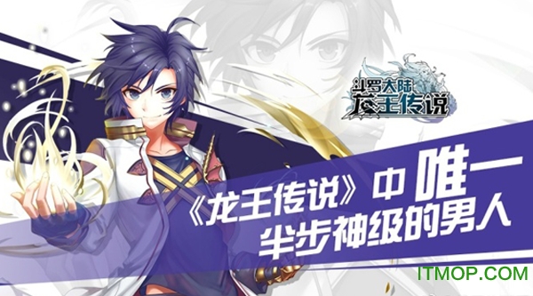 掌趣手游龙王传说内测版v1.0.5 安卓版
