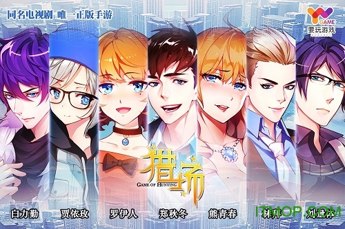 猎场正版手游九游版v1.1.6 官网安卓版