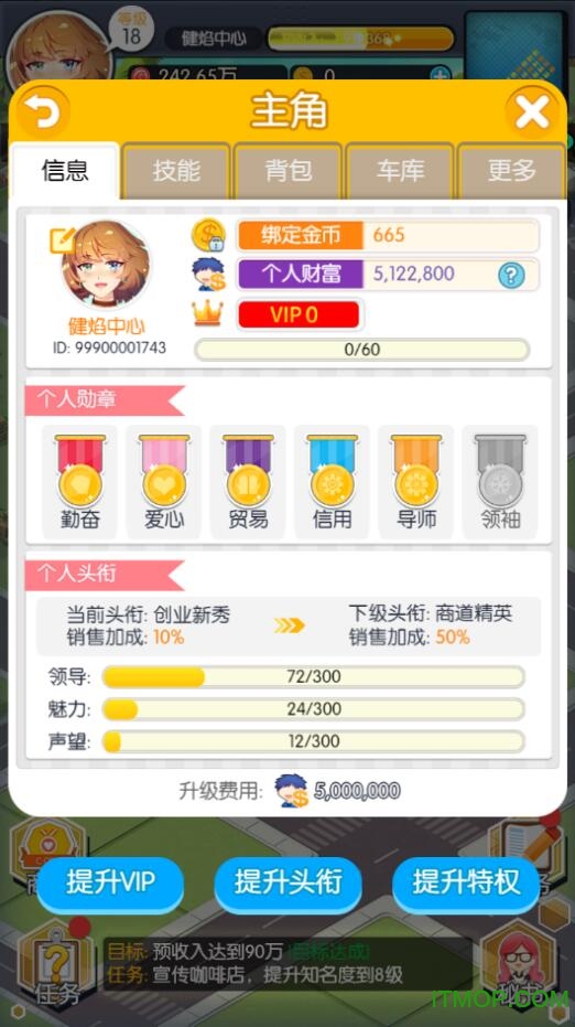 九游猎场手游