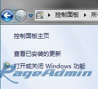 PageAdmin自助建站系统v4.0.12 官方版