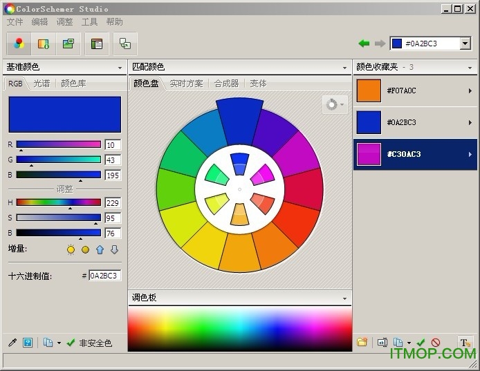 ColorSchemer Studio(优秀配色软件)v2.1.0 绿色中文版