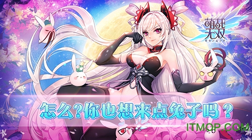 萌战无双红叶手机版v1.0 安卓版