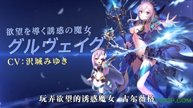 神域召唤盛大