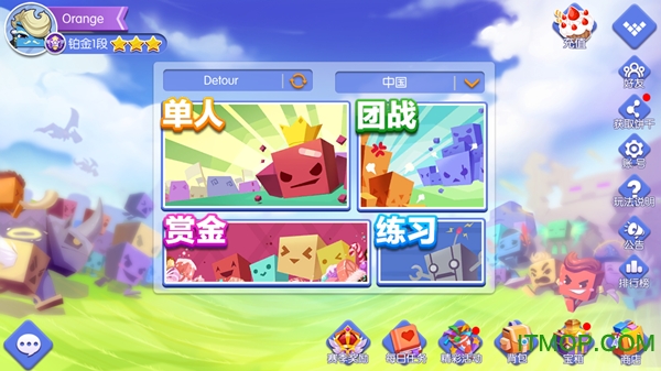 九游方块大乱斗手机版