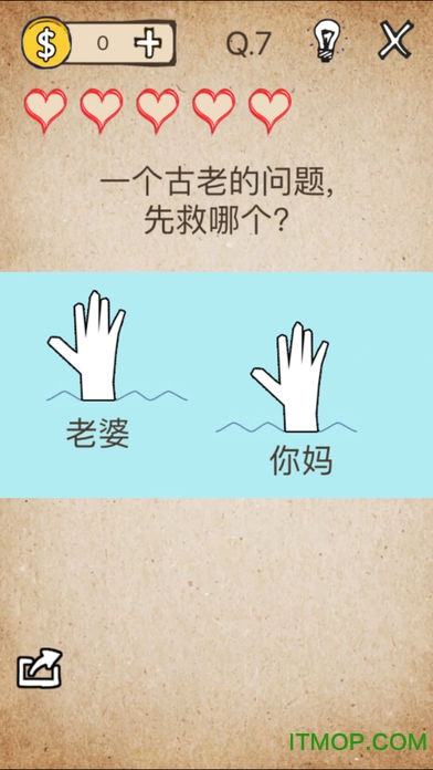 我去还有这种操作手机版(Genius)v1.4.1 安卓版