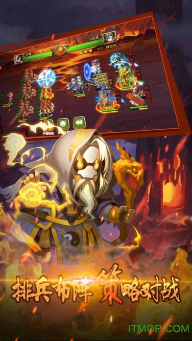 三国封魔传破解版