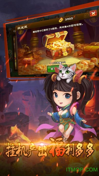 三国封魔传九游手游v100.0.0 安卓版