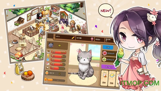 line咖啡恋人中文版破解版(line i love coffee)v1.1.5 安卓无限金币版