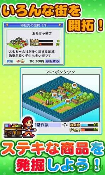 开罗青空挖掘公司无限金币版v1.0.3 安卓版