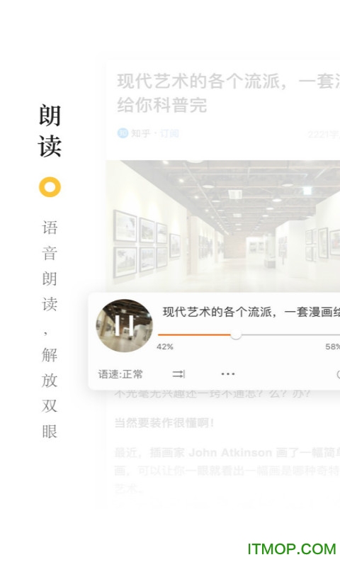 收趣手机版v2.6.2 官方安卓版