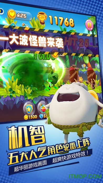 美食大冒险之横扫天下破解版v1.1 安卓无限金币版