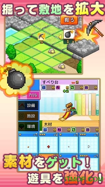 开罗休闲公园中文破解版v1.1.5 安卓修改版