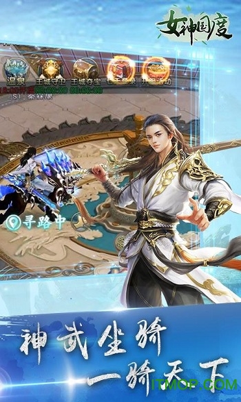 女神国度游戏v1.2.6.0 官网安卓版