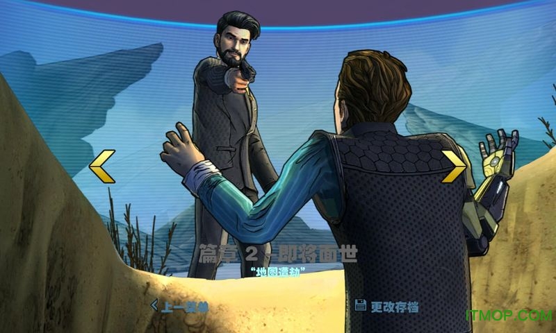 无主之地传说中文版v1.74 安卓版