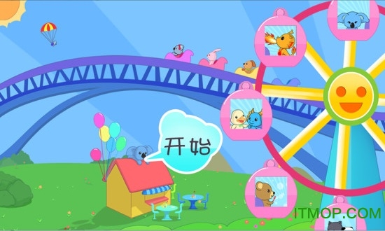 贝贝学颜色