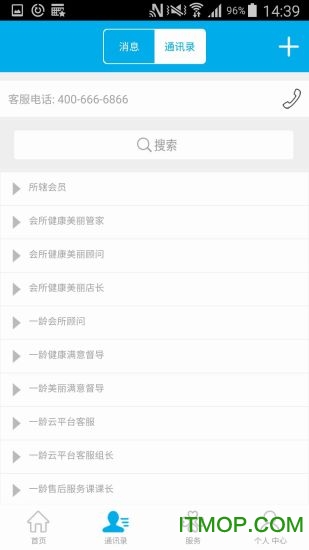 一龄博士会所版v3.4.1 安卓版